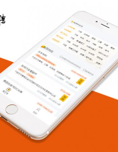 移動交互_網(wǎng)站建設案例—武漢盛世互聯(lián)